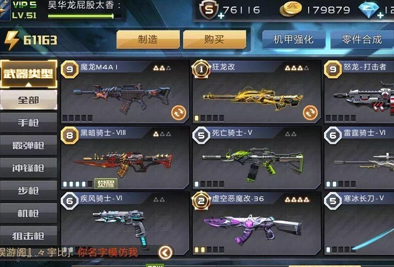 全民槍戰2新手卡號大全，2024最新萬人使用賬號分享