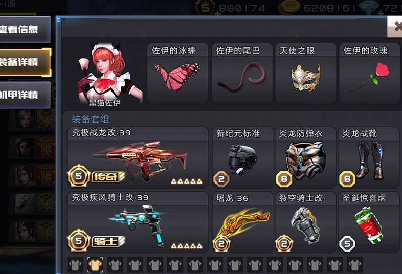 全民槍戰2充值vip特權一覽，附詳細價格表及會員權限介紹