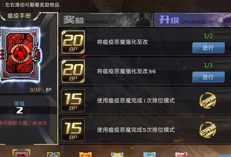 全民槍戰2新手快速升級攻略，新手也能簡單上手