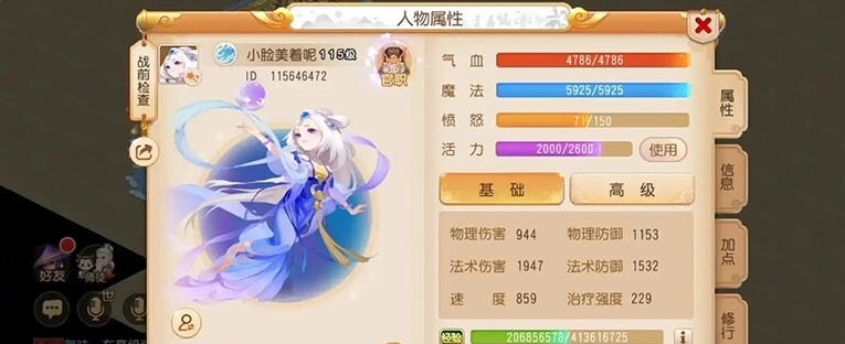 夢幻西游2025春節(jié)活動全攻略，12大玩法、年獸擊殺獎勵翻倍