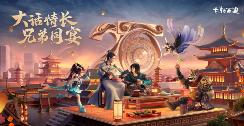 大話西游孩子培養全階段攻略，從0歲到神結局的完整養成路線