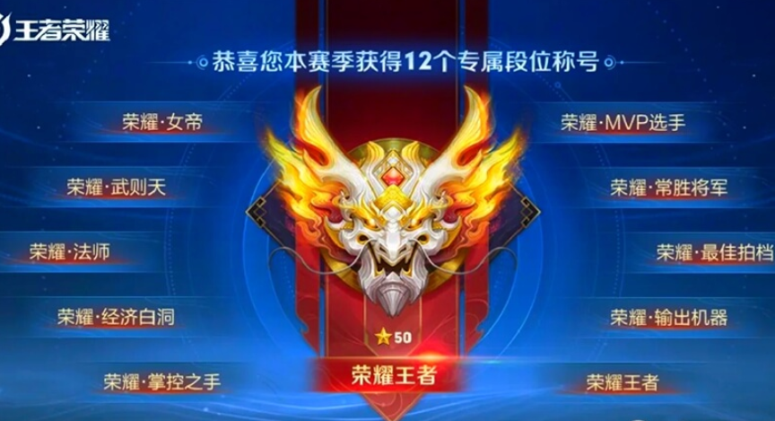 王者新手必看，稱號設(shè)置及恢復(fù)默認個人主頁操作全攻略