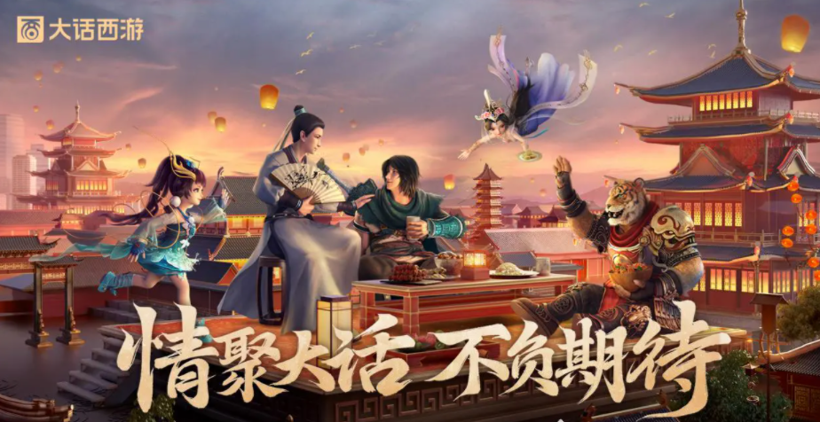 大話西游媚靈狐角色全攻略，新手也能快速上手