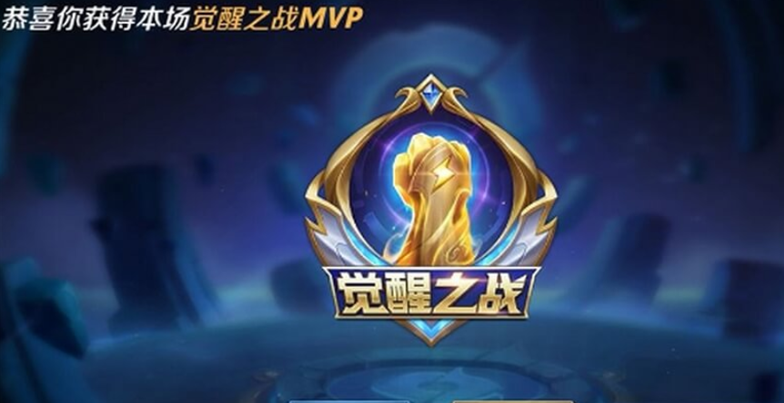 王者榮耀覺醒之戰(zhàn)，開放時間與玩法規(guī)則