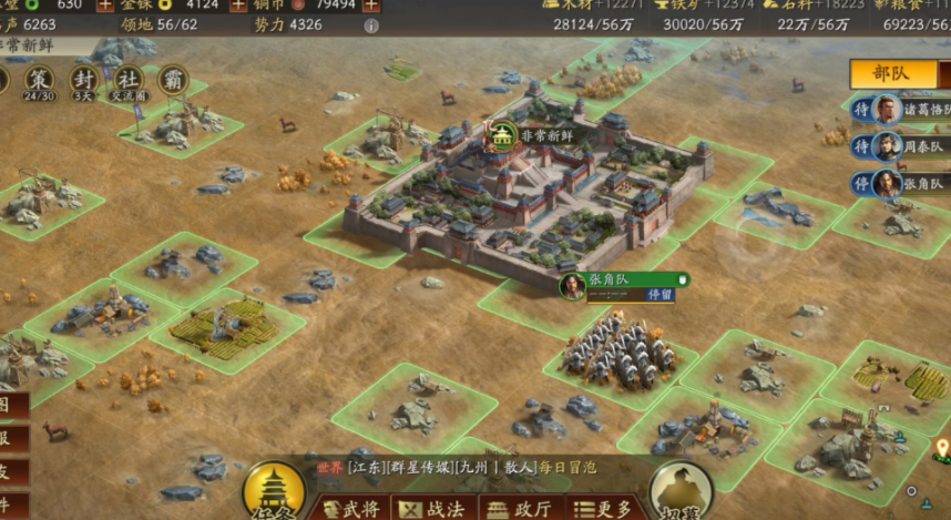 三國志戰略版S級被動戰法，南蠻渠魁概率疊加、群攻傷害超可觀