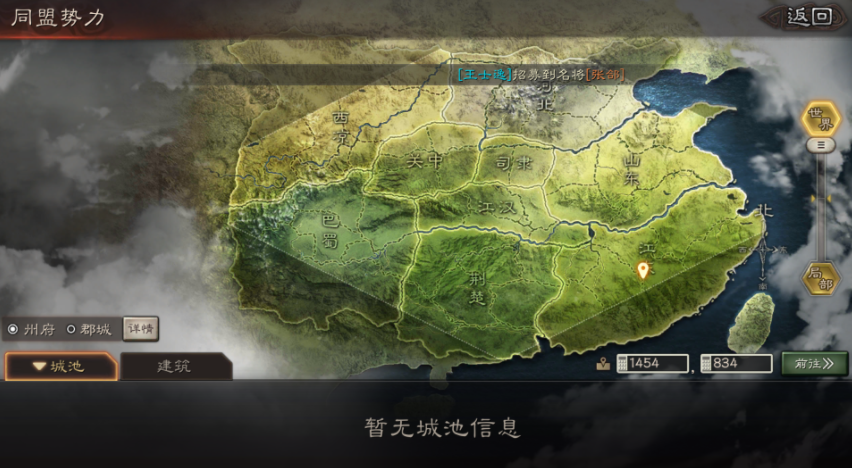 三國志戰略版顏良從前期過渡到后期封神，陣容適配全攻略