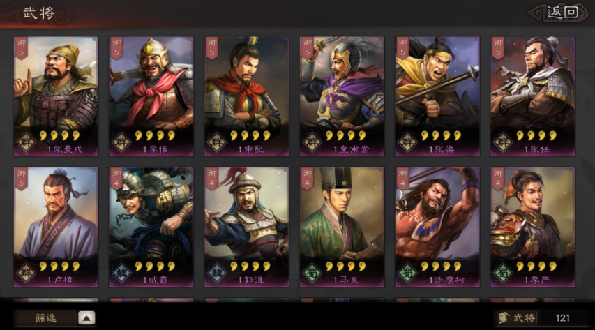 告別平庸，三國志戰略版鄧艾正確打開方式