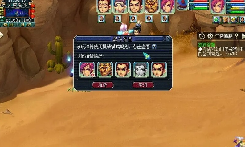 夢(mèng)幻西游手游五開指南，低配置號(hào)養(yǎng)成與3類門派陣容選擇