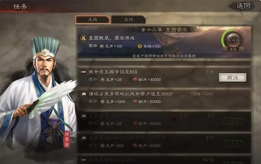 三國志戰略版黃忠最強陣容排行，趙云與諸葛亮組T0隊傷害拉滿