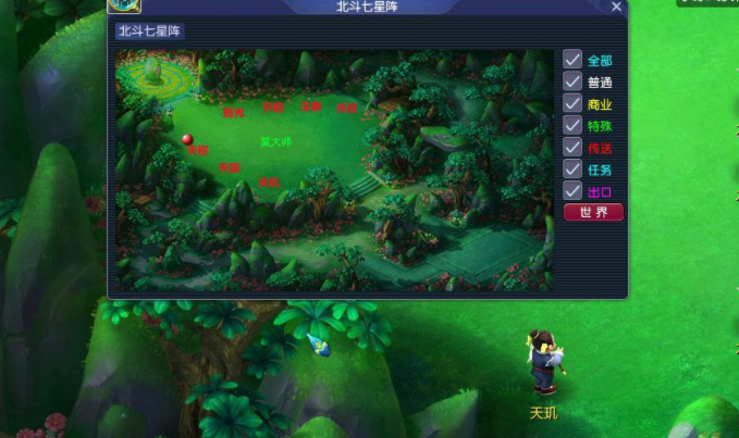 夢幻西游賬號相關(guān)實(shí)用攻略，解除將軍令客服操作