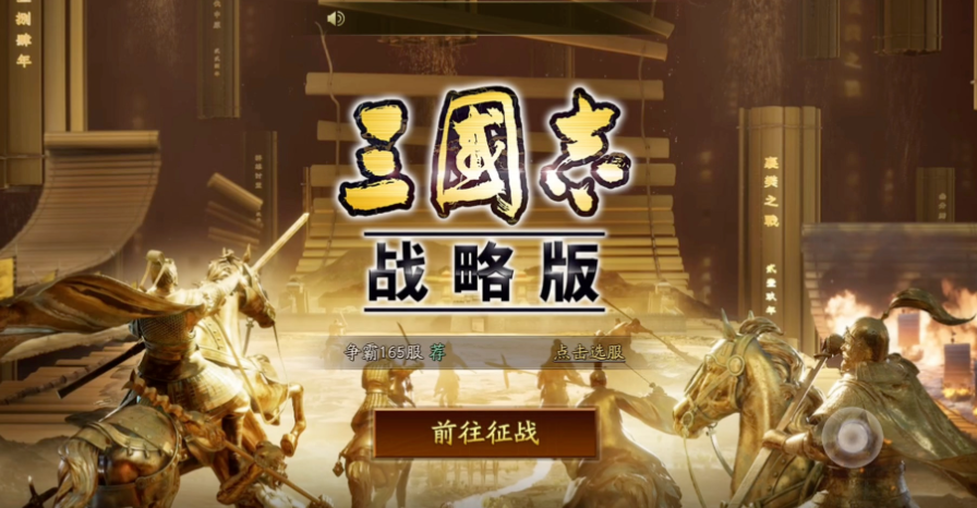 三國志S3賽季T0陣容官方排名，魏騎獨霸、蜀槍吳弓緊隨其后