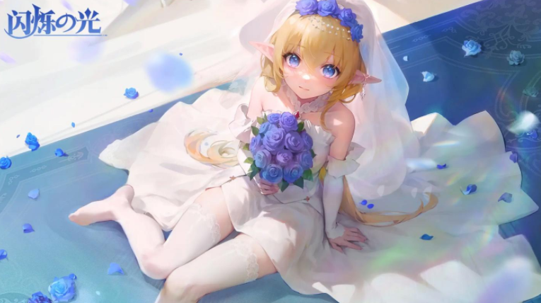 閃爍之光100連抽兌換碼大全，20個親測可用激活碼