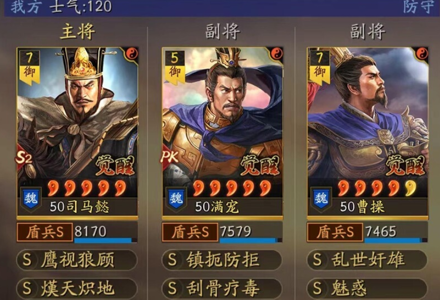 三國志戰略版平民呂玲綺陣容，低門檻也能玩