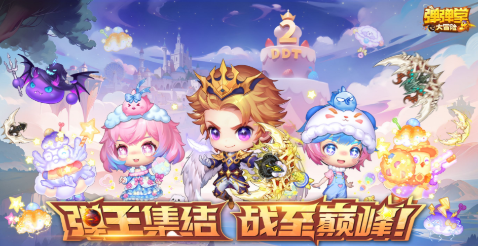 彈彈堂大冒險龍躍鳳鳴時裝攻略，屬性加成及購買試穿流程指南