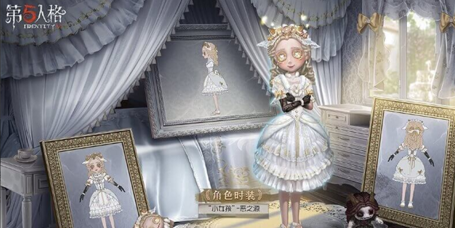 第五人格友誼之信全解析，從免費獲得到性價比使用攻略