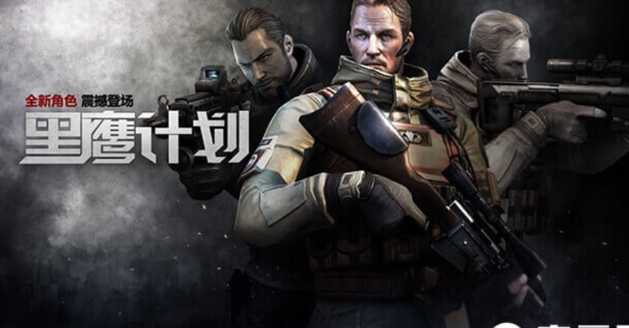 穿越火線新手必看，黑鷹瞄準精度優勢及武器搭配及換彈節奏指南