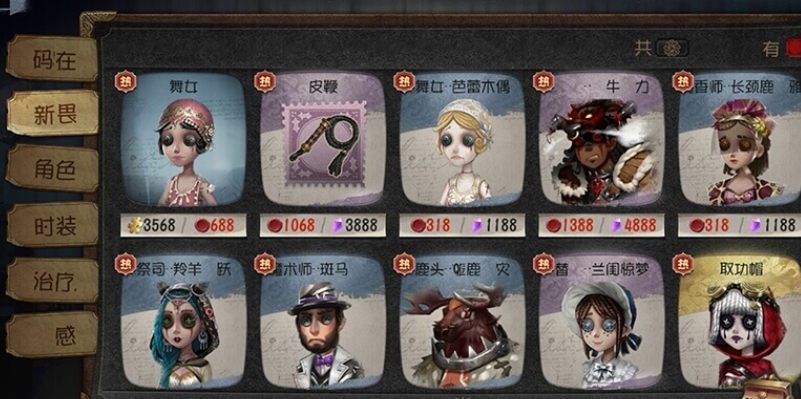 第五人格預(yù)約禮包全攻略，官網(wǎng)預(yù)約流程及兌換碼使用技巧