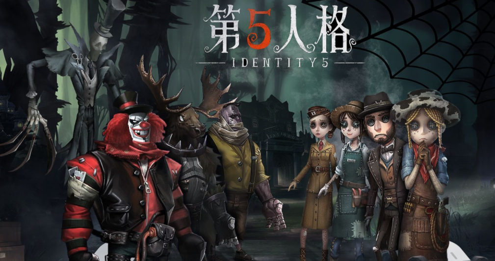 第五人格防沉迷系統(tǒng)全解析，規(guī)則、限制與正確解除指南