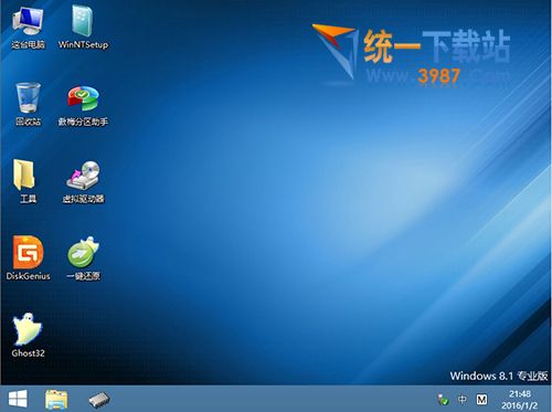技術(shù)員U盤系統(tǒng)PE制作工具