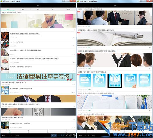 無訟閱讀電腦版下載