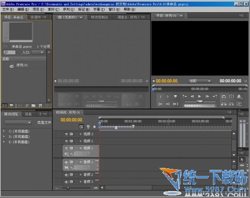 Premiere Pro CS6視頻編輯創作軟件 v6.0.3 綠色精簡版