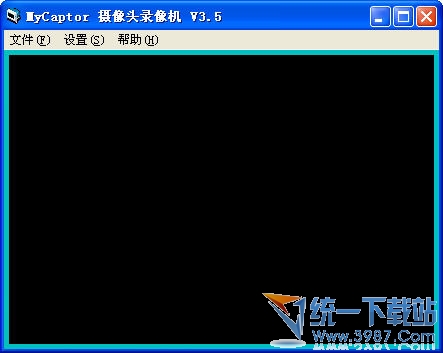 攝像頭錄像大師(MyCaptor) v3.5.12021 壓縮版