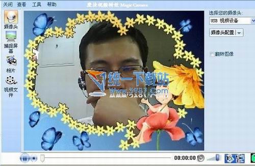 魔法視頻特效(Magic Camera) v6.8簡體中文版