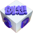 創想3D全景播放器 v1.0 免費版