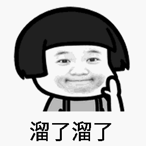 抖音蘑菇頭旋轉(zhuǎn)表情包 免費版