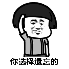 抖音蘑菇頭gif紙短情長表情包 免費版