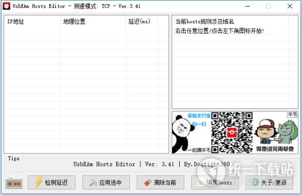 絕地求生卡loading、卡connect解決方法