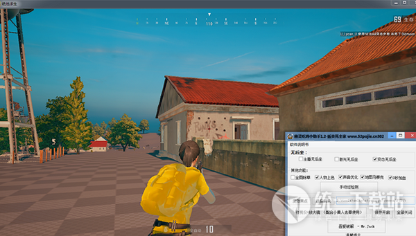 絕地求生幽靈吃雞助手免費(fèi)版下載