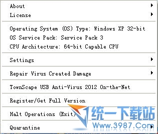 U盤病毒專殺工具(Townscape) 2012.3.8綠色版