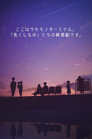 逃脫游戲失物終點站游戲下載|逃脫游戲失物終點站安卓版下載