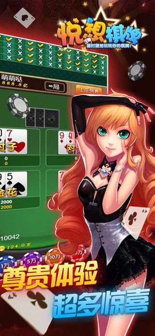 悅想棋牌游戲下載|悅想棋牌安卓版下載預(yù)約下載