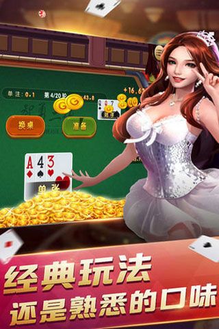 五樂棋牌游戲下載|五樂棋牌安卓版下載預約下載