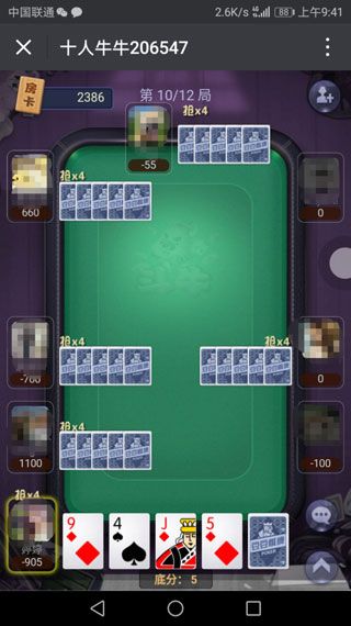 賞金棋牌作弊版下載|賞金棋牌破解版下載預約下載