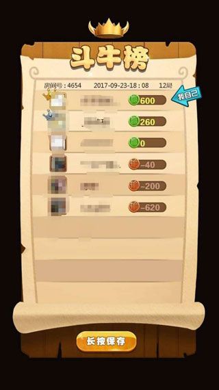 賞金棋牌作弊版下載|賞金棋牌破解版下載預約下載
