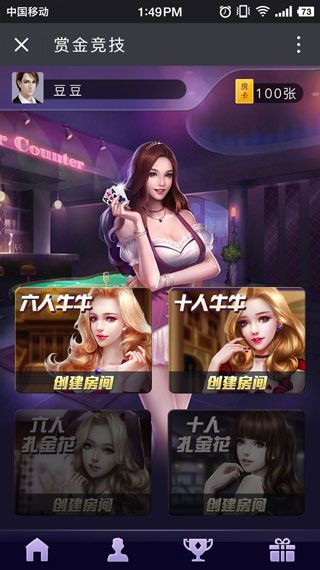 賞金棋牌作弊版下載|賞金棋牌破解版下載預約下載