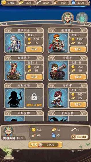 棋盤上的英雄官方手游下載|棋盤上的英雄安卓版下載