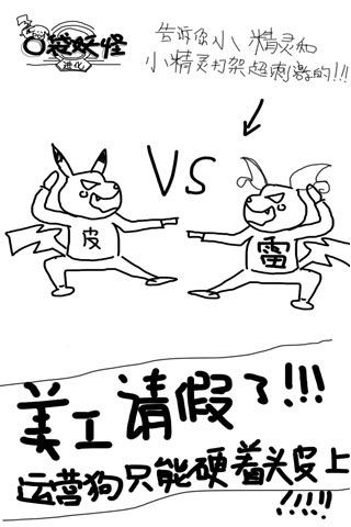 口袋妖怪進化內(nèi)購破解版下載|口袋妖怪進化無限鉆石版下載