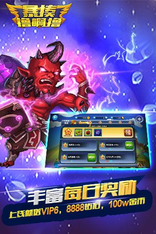 暴揍擼啊擼無限鉆石版下載|暴揍擼啊擼內購破解版下載