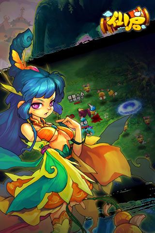 仙啟破解版下載|仙啟無限元寶版下載