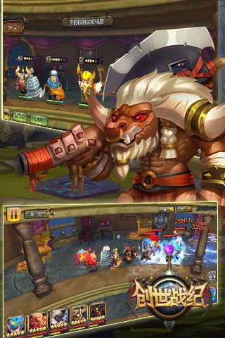 創世戰紀破解版下載|創世戰紀無限鉆石版下載