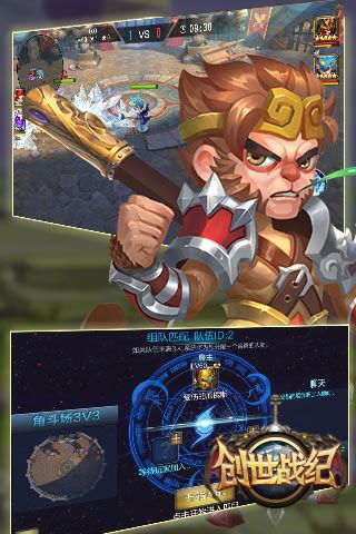 創世戰紀破解版下載|創世戰紀無限鉆石版下載