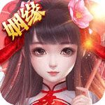仙俠情緣無限元寶版下載|仙俠情緣內購破解版下載