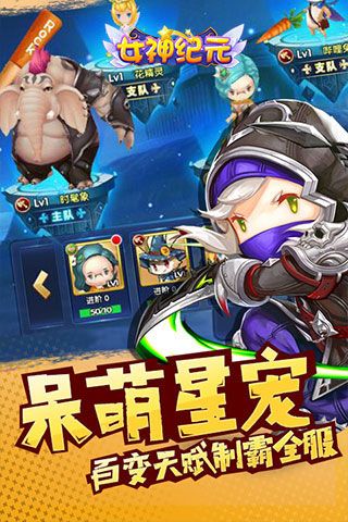 女神紀(jì)元無(wú)限鉆石版下載|女神紀(jì)元內(nèi)購(gòu)破解版下載