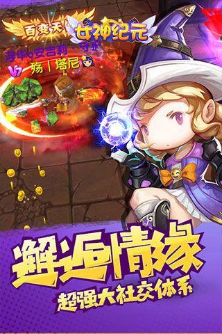 女神紀(jì)元無(wú)限鉆石版下載|女神紀(jì)元內(nèi)購(gòu)破解版下載