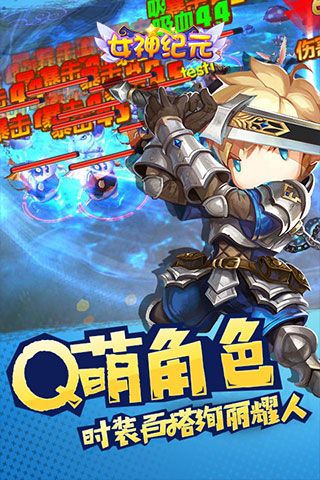 女神紀(jì)元無(wú)限鉆石版下載|女神紀(jì)元內(nèi)購(gòu)破解版下載