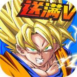 龍珠Z激戰(zhàn)無限金幣版下載|龍珠Z激戰(zhàn)內購破解版下載